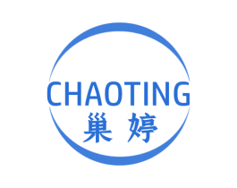 巢婷 第10类医疗器械商标图样