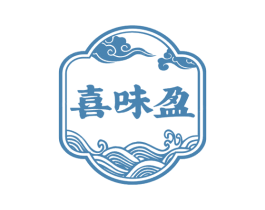 喜味盈 第29类食品商标图样