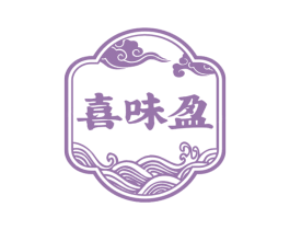 喜味盈 第31类水果花木商标图样