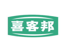喜客邦 第35类广告贸易商标图样