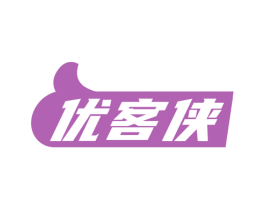 优客侠 第35类广告贸易商标图样