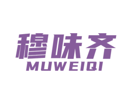 穆味齐 第43类餐饮酒店商标图样