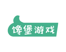 馋堡游戏 第43类餐饮酒店商标图样