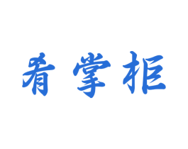 肴掌柜 第21类厨房洁具商标图样