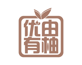 优由有柚 第35类广告贸易商标图样