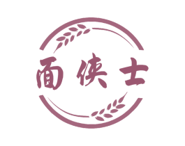 面侠士 第30类小食配料商标图样
