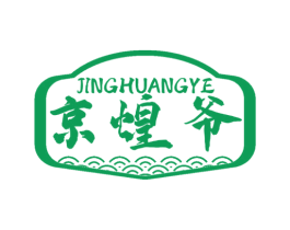 京煌爷 第35类广告贸易商标图样