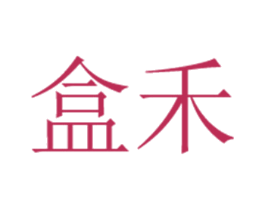 盒禾 第31类水果花木商标图样