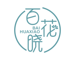 百花晓 第30类小食配料商标图样