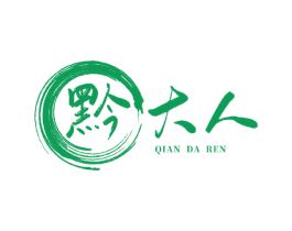 黔大人 第35类广告贸易商标图样