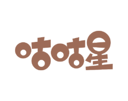 咕咕星 第21类厨房洁具商标图样