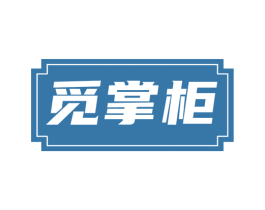 觅掌柜 第29类食品商标图样