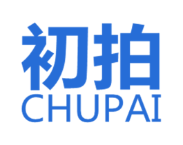 初拍 第20类家具商标图样