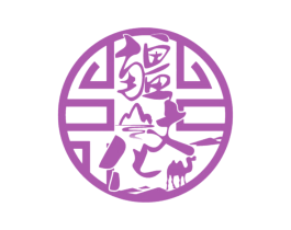 疆文化 第32类啤酒饮料商标图样