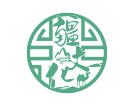 疆文化 第31类水果花木商标图样