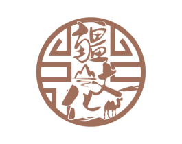 疆文化 第30类小食配料商标图样