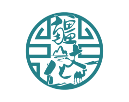 疆文化 第29类食品商标图样