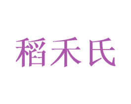 稻禾氏 第30类小食配料商标图样