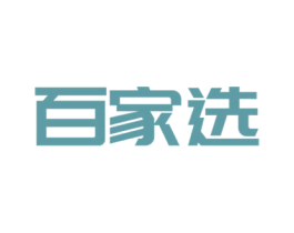 百家选 第19类建筑材料商标图样