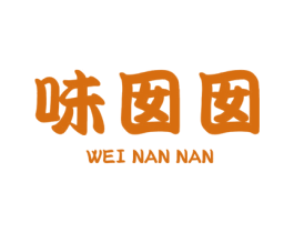 味囡囡 第29类食品商标图样