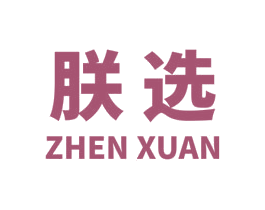 朕选 第19类建筑材料商标图样