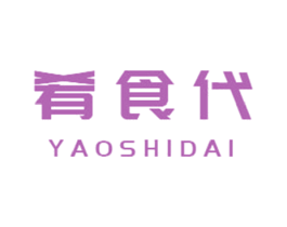 肴食代 第30类小食配料商标图样