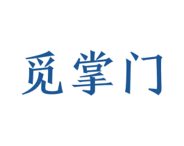 觅掌门 第31类水果花木商标图样