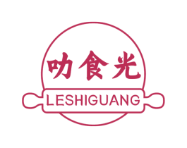叻食光 第30类小食配料商标图样