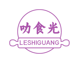 叻食光 第29类食品商标图样