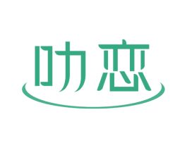叻恋 第32类啤酒饮料商标图样