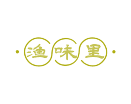 渔味里 第31类水果花木商标图样