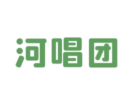 河唱团 第29类食品商标图样