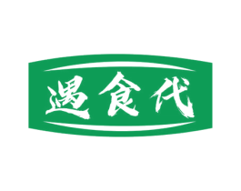 遇食代 第35类广告贸易商标图样
