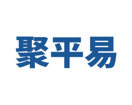 聚平易 第35类广告贸易商标图样