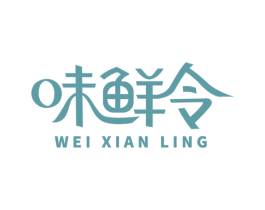 味鲜令 第31类水果花木商标图样