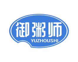 御粥师 第35类广告贸易商标图样