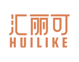 汇丽可 第3类化妆品商标图样
