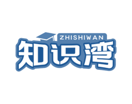 知识湾 第41类教育娱乐商标图样