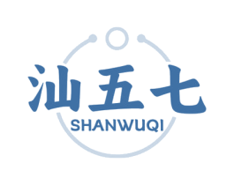 汕五七 第43类餐饮酒店商标图样