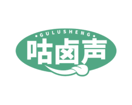 咕卤声 第29类食品商标图样