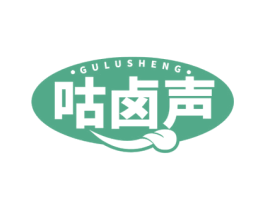 咕卤声 第43类餐饮酒店商标图样