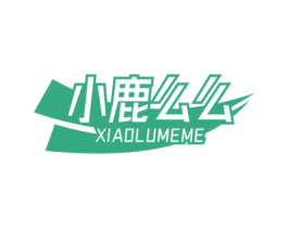 小鹿么么 第29类食品商标图样