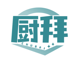厨拜 第7类机械设备商标图样