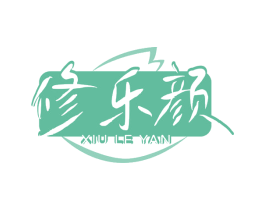 修乐颜 第5类医药商标图样
