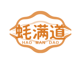 蚝满道 第43类餐饮酒店商标图样