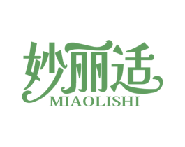 妙丽适 第3类化妆品商标图样