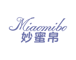 妙蜜帛 第3类化妆品商标图样