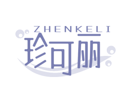 珍可丽 第25类服装鞋帽商标图样