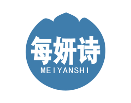 每妍诗 第3类化妆品商标图样