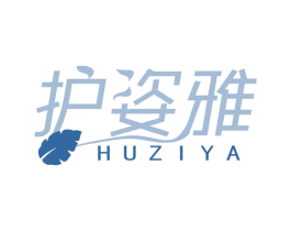 护姿雅 第3类化妆品商标图样